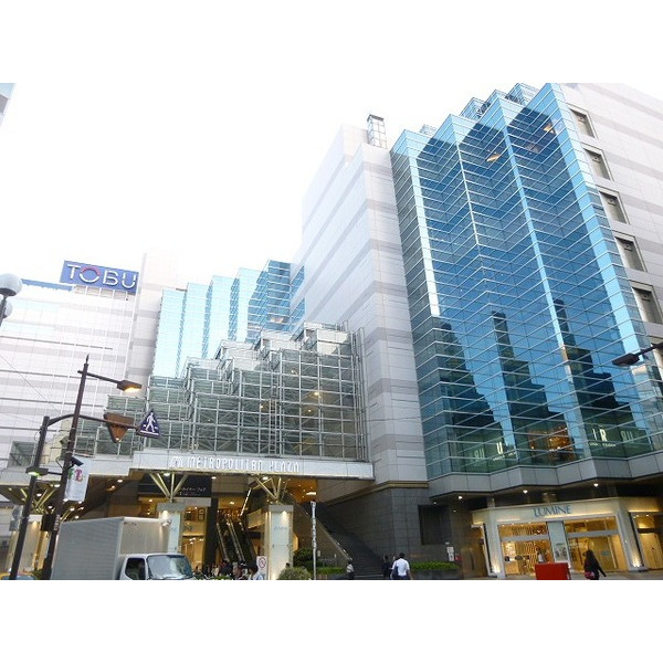 ショッピングセンター　ルミネ池袋店（ショッピングセンター）まで222m
