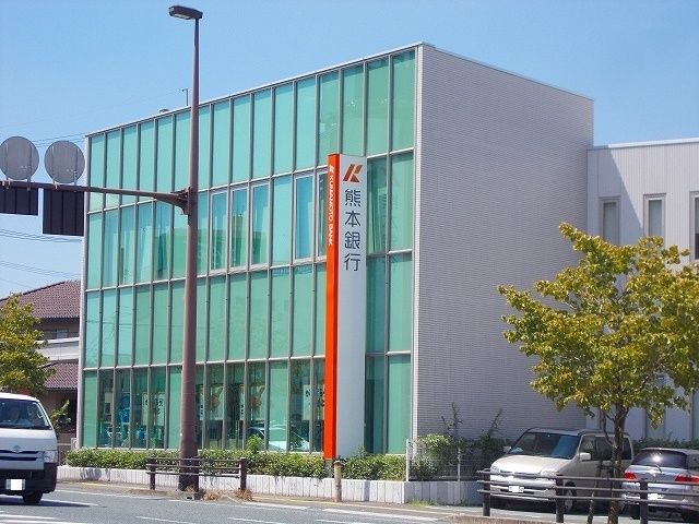 銀行　熊本銀行　浄行寺支店（銀行）まで210m