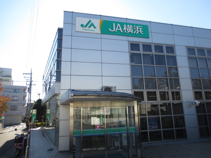 銀行　JA横浜都田支店（銀行）まで290m