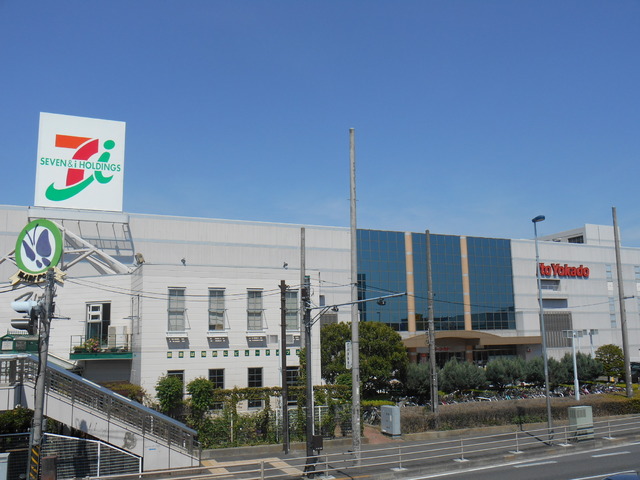 ショッピングセンター　イトーヨーカドー古淵店（夜21時まで営業）（ショッピングセンター）まで1000m