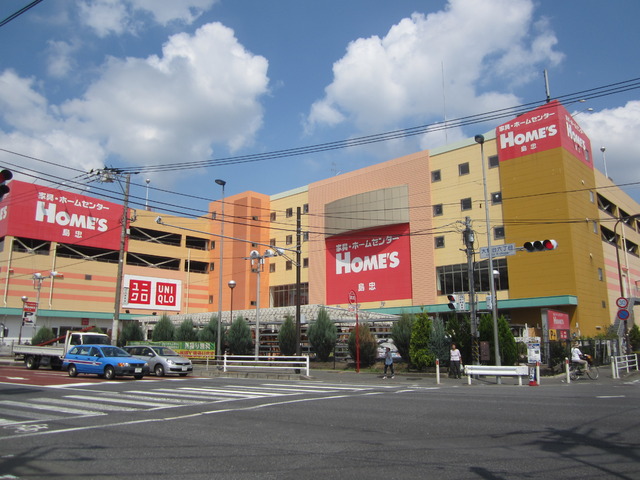 ホームセンター　島忠ホームセンター・ユニクロ（ホームセンター）まで1400m