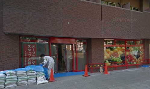スーパー　まいばすけっと 永楽町2丁目店（スーパー）まで164m