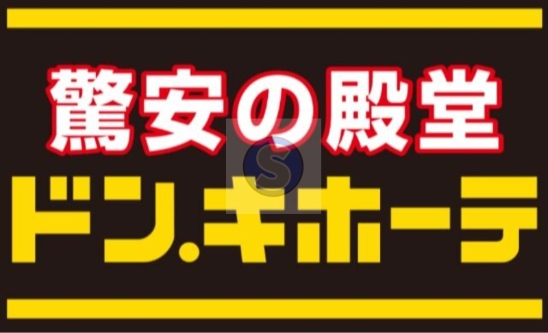 ショッピングセンター　ドン・キホーテ法円坂店（ショッピングセンター）まで419m