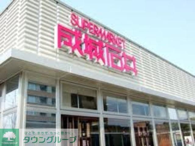 スーパー　成城石井アトレ大井町店（スーパー）まで892m