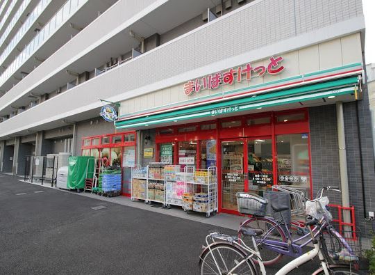 スーパー　まいばすけっと清澄１丁目店（スーパー）まで359m