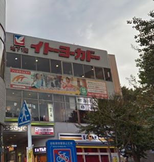 スーパー　イトーヨーカドー 食品館阿佐谷店（スーパー）まで412m