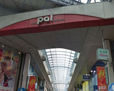 ショッピングセンター　高円寺パル商店街（ショッピングセンター）まで1538m