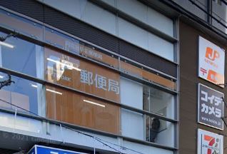 郵便局　阿佐谷駅前郵便局（郵便局）まで217m