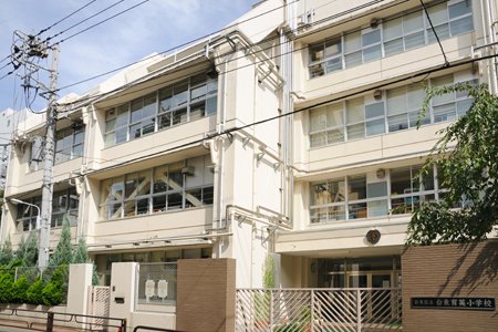小学校　台東区立台東育英小学校（小学校）まで1108m