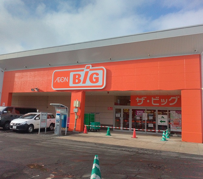 スーパー　西友福住店（スーパー）まで619m