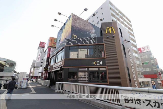 飲食店　マクドナルド（飲食店）まで245m