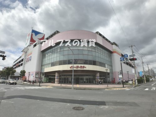 スーパー　イトーヨーカドー 横浜別所店（スーパー）まで472m