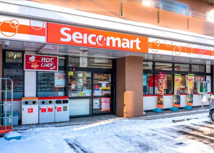 コンビニ　セイコーマートあきもと店（コンビニ）まで47m