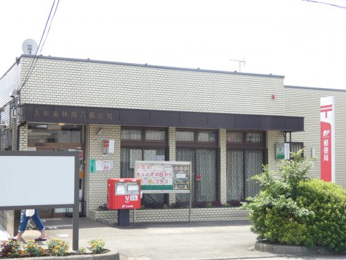 郵便局　大和南林間六郵便局（郵便局）まで465m