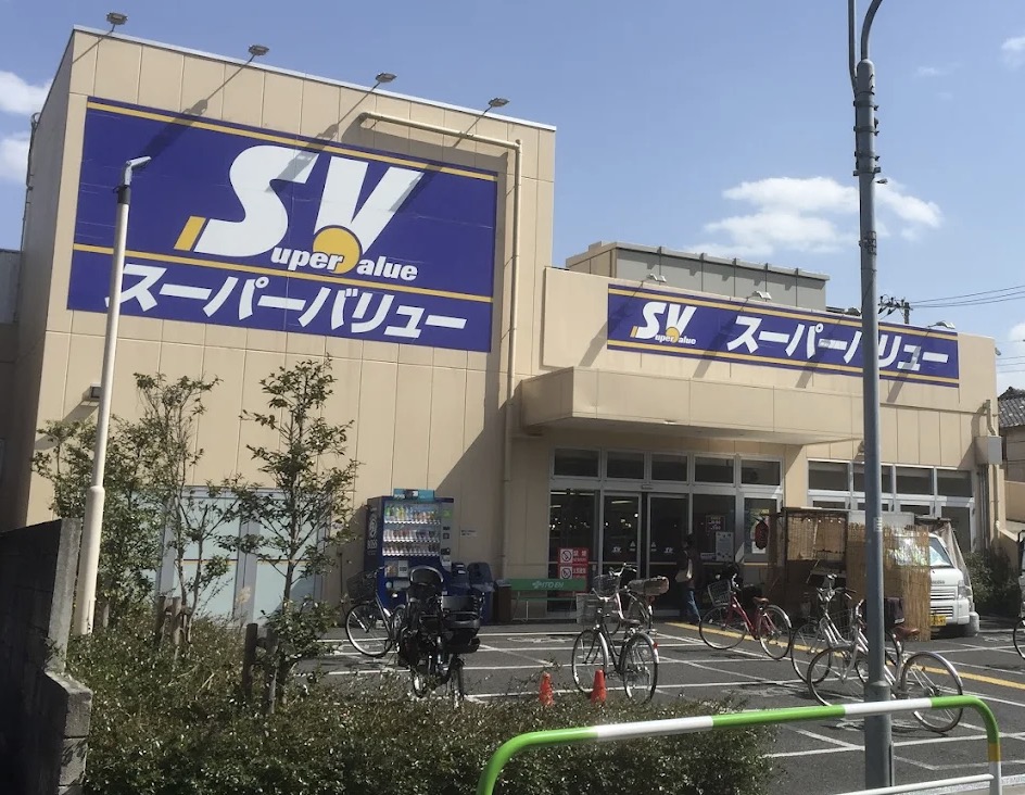 スーパー　スーパーバリュー西尾久店（スーパー）まで620m