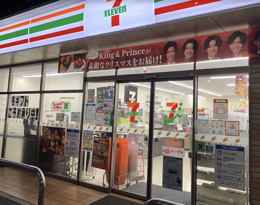 コンビニ　セブンイレブン荒川西尾久4丁目店（コンビニ）まで160m