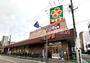 スーパー　ライフ西田辺店（スーパー）まで394m