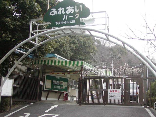 その他　玉手公園（その他）まで1738m