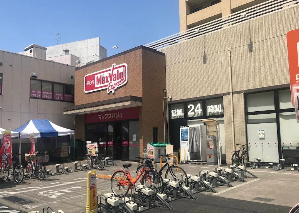 スーパー　マックスバリュエクスプレス船堀駅前店（スーパー）まで441m