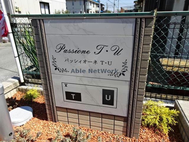 その他　その他