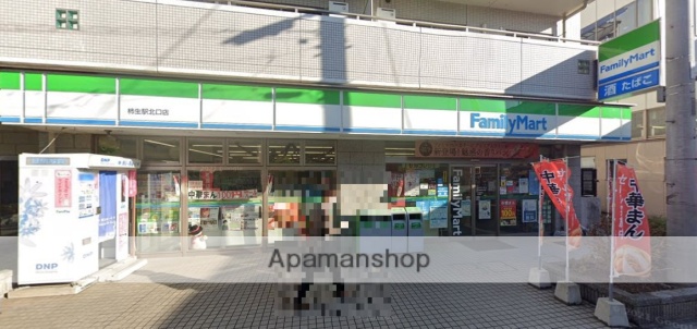 コンビニ　ファミリーマート（コンビニ）まで188m