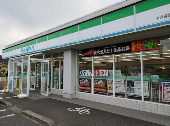 コンビニ　ファミリーマート小浜遠敷店（コンビニ）まで553m