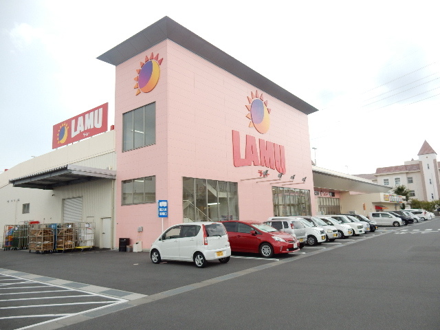 スーパー　ラ・ムー平井店（スーパー）まで350m