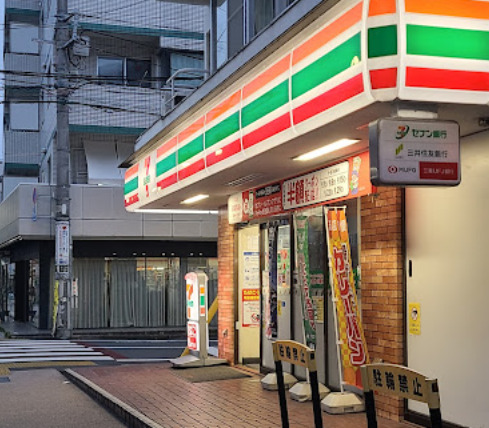 コンビニ　セブンイレブン 世田谷用賀4丁目店（コンビニ）まで199m