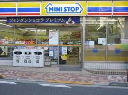 コンビニ　ミニストップ 白金6丁目店（コンビニ）まで202m