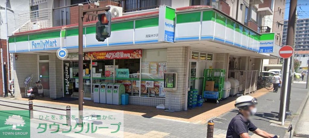 コンビニ　ファミリーマート高梨米が浜店（コンビニ）まで390m