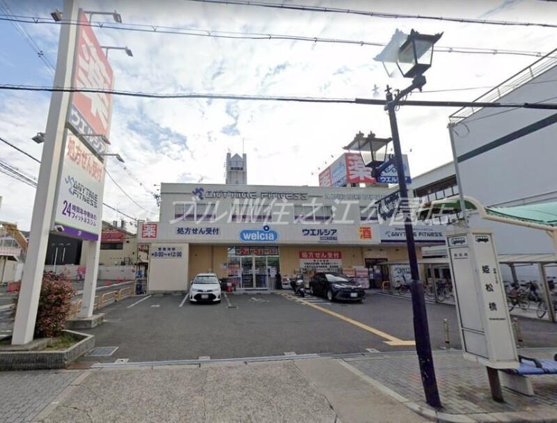 ドラックストア　ウエルシア住之江東加賀屋店（ドラッグストア）まで230m