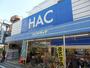 ドラックストア　ハックドラッグ砧店（ドラッグストア）まで320m