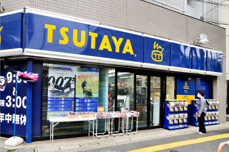 レンタルビデオ　TSUTAYA千歳船橋店（レンタルビデオ）まで688m