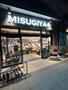 スーパー　三杉屋福島店（スーパー）まで491m