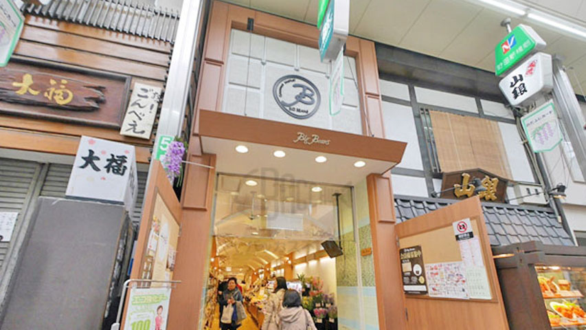 スーパー　ビッグビィーンズ野田店（スーパー）まで148m