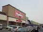 その他　マックスバリュ川井町店（その他）まで530m