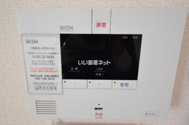 セキュリティ