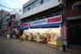 ドラックストア　ココカラファイン新大工店（ドラッグストア）まで279m