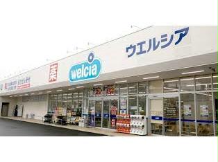 ドラックストア　ウエルシア泉大津助松店（ドラッグストア）まで321m