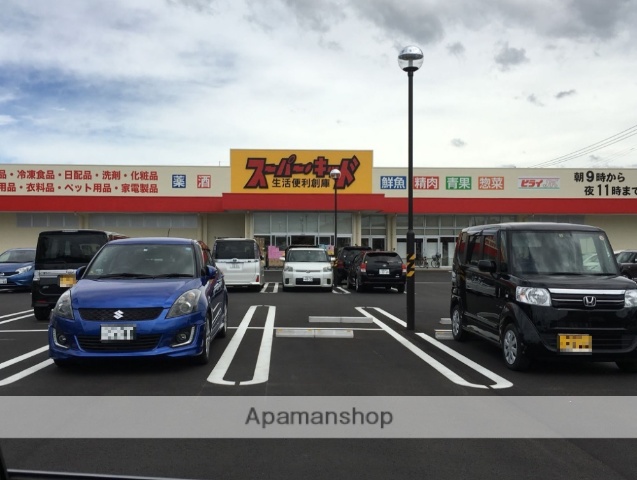 その他　スーパーキッド田井島店（その他）まで931m