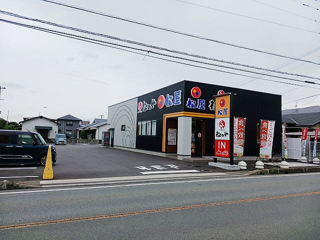 飲食店　松屋長嶺南店（飲食店）まで1200m