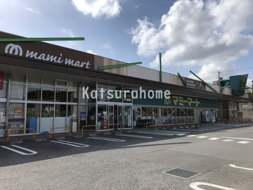 スーパー　マミーマート あけぼの店（スーパー）まで589m