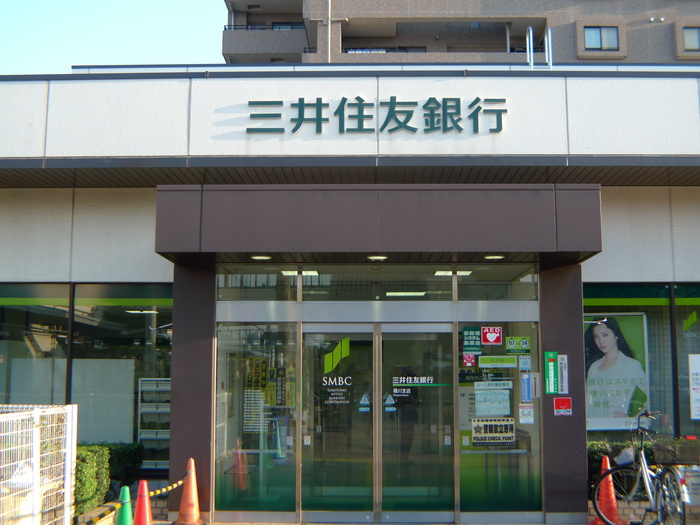 銀行　三井住友銀行（銀行）まで300m