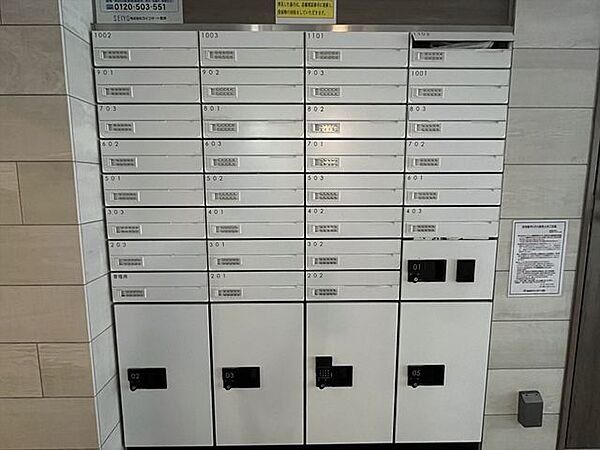 その他共有部分