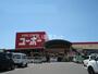 ホームセンター　ユーホー 松永店（ホームセンター）まで1039m