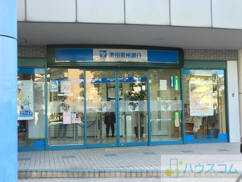 銀行　池田泉州銀行 摂津支店（銀行）まで1203m