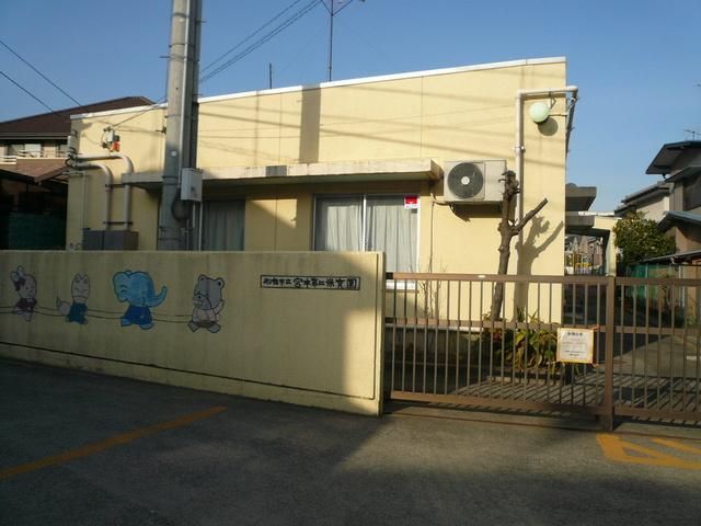 幼稚園・保育園　宮本第二保育園（幼稚園・保育園）まで1300m