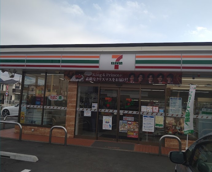 コンビニ　セブンイレブン 君津南子安6丁目店（コンビニ）まで255m