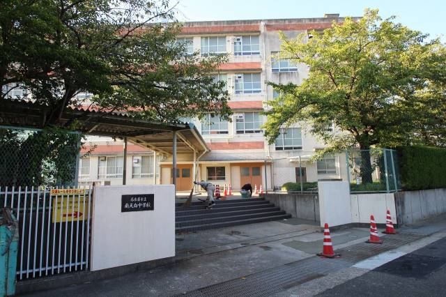 中学校　名古屋市立南天白中学校（中学校）まで156m