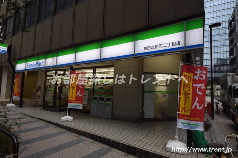 コンビニ　ファミリーマート 神田淡路町二丁目店（コンビニ）まで130m